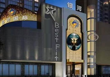 柳州市KTV荤台花场公主服务好-银河国际KTV花场消费点评